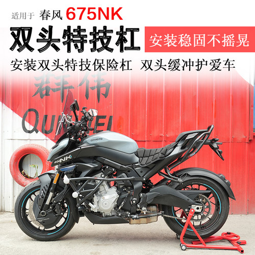 碳钢加厚防摔耐磨无损安装