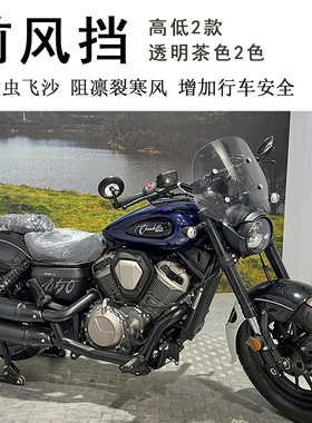 适用奔达金吉拉500前挡风金吉拉450挡风玻璃BD400-15改装前风挡板