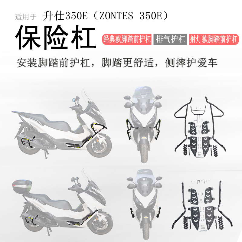 碳钢加厚无损安装防摔耐磨