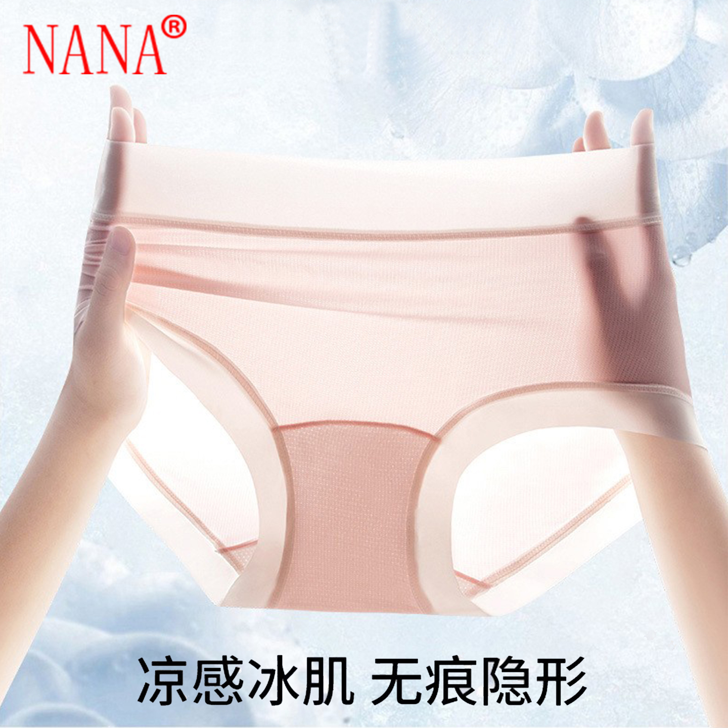 潮流精品，品质保证