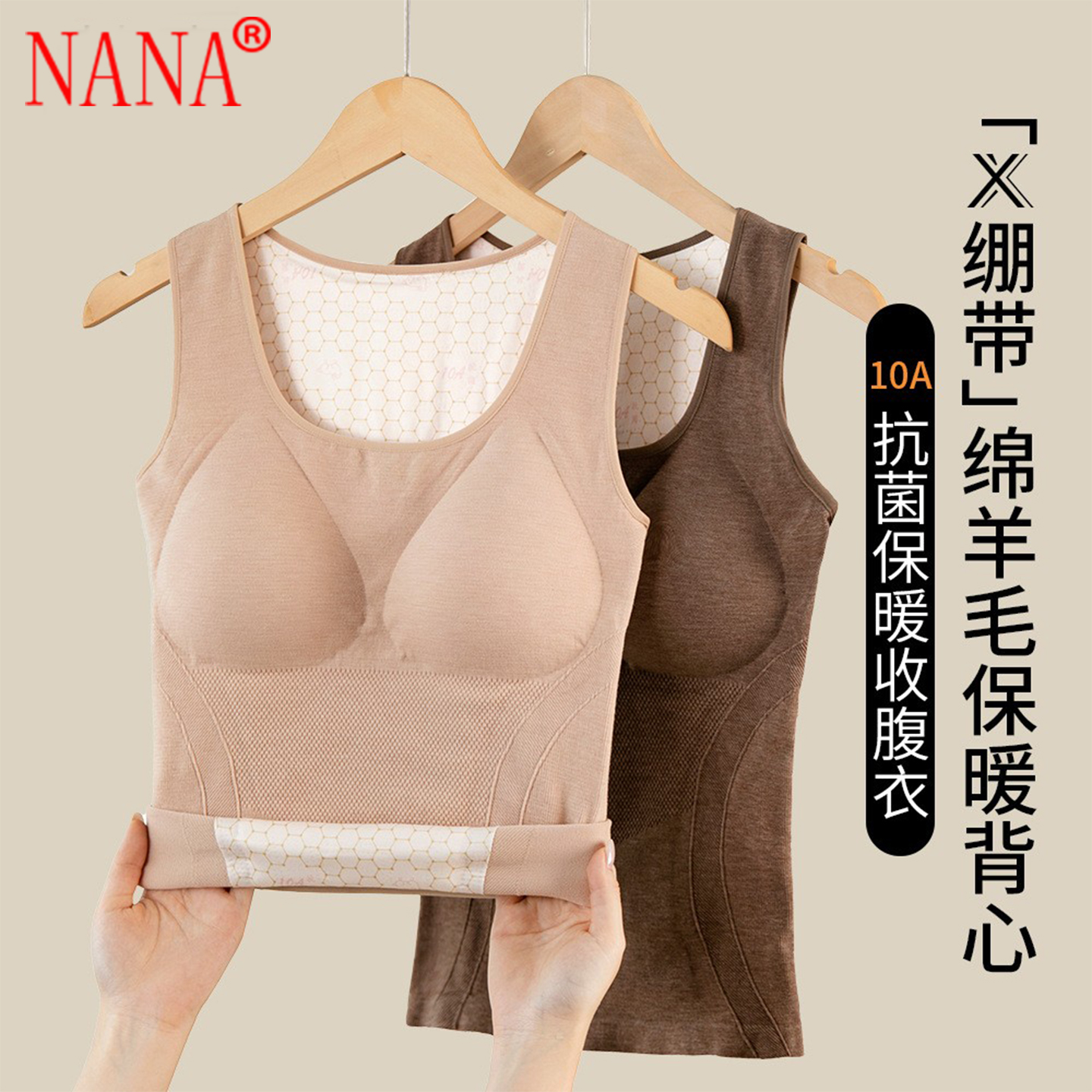 潮流精品,品质保证