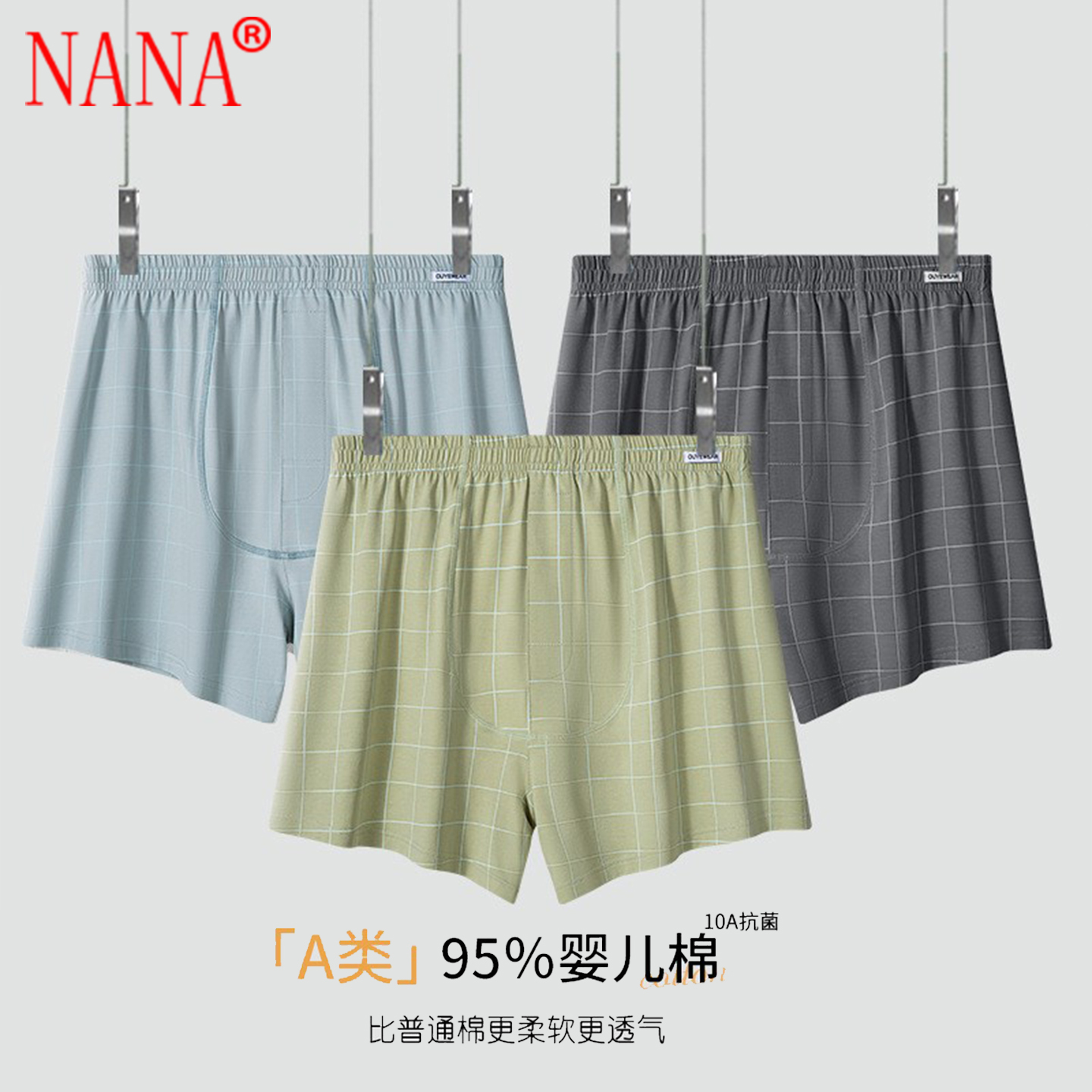 潮流精品，品质保证