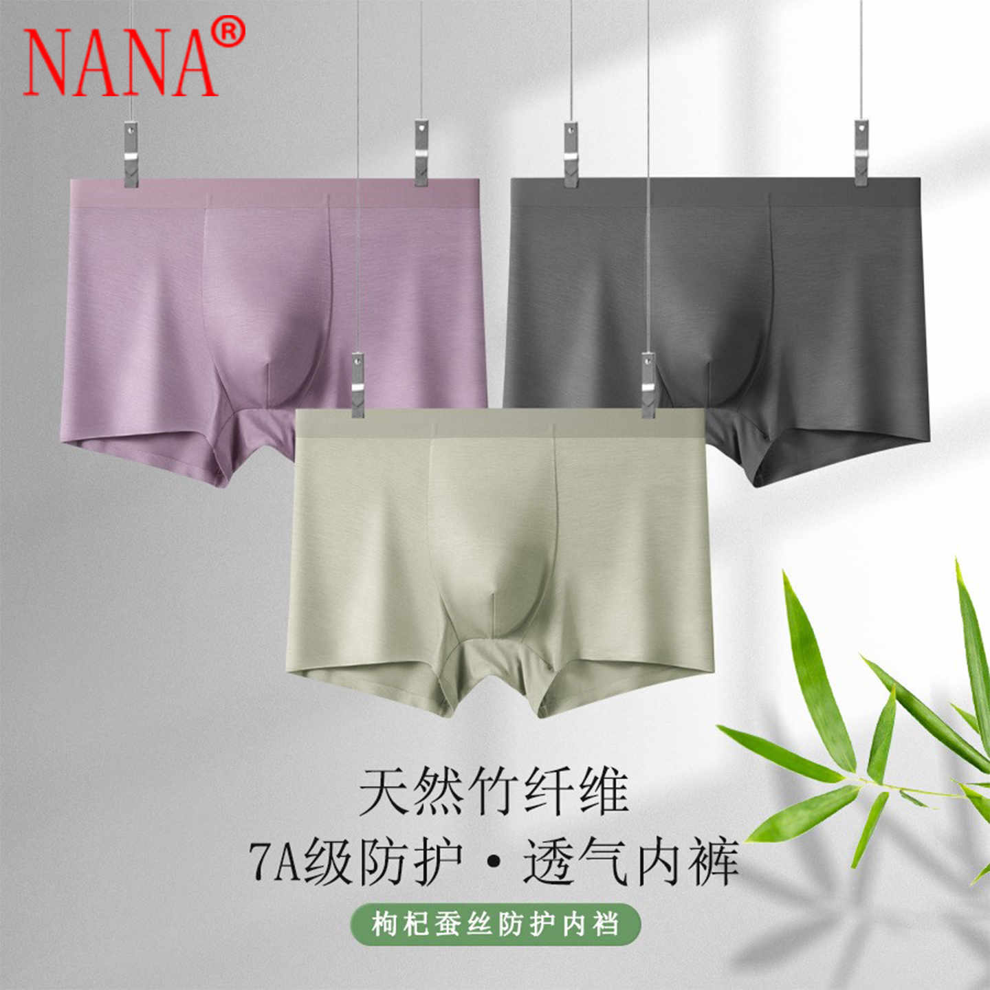 潮流精品，品质保证