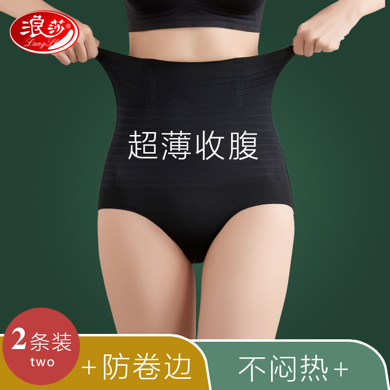 浪莎收腹内裤女产后收小肚子束腰不卷边夏薄塑形裤高腰提臀塑身裤使用感如何?