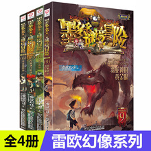 查理九世全册全套4册全册9;单本1