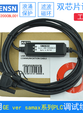 兼容GE FANUC编程电缆 versamax系列PLC下载线USB-IC200CBL001线