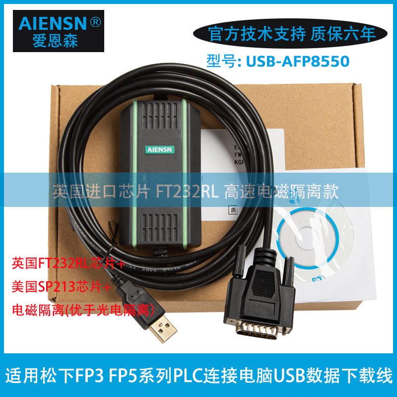 松下FP3FP5系列通用在线监控