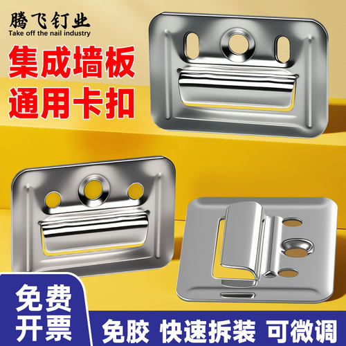 纤维板固定卡扣急速发货批发