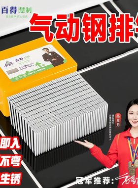 百得ST气动枪钉钢排钉钢钉水泥钉ST18 25 32 38 45 50 57 64