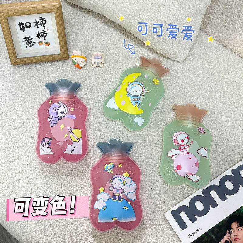 变色迷你热水袋注水小号学生便携随身暖手宝可爱暖水袋遇热可变色