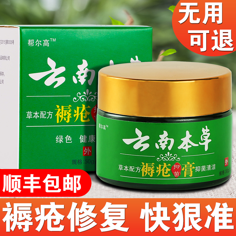 外科病奇难顽症特效疗法