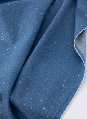 Buling细闪亮片重工创意蓝色牛仔布料手工diy外套裤子设计师面料