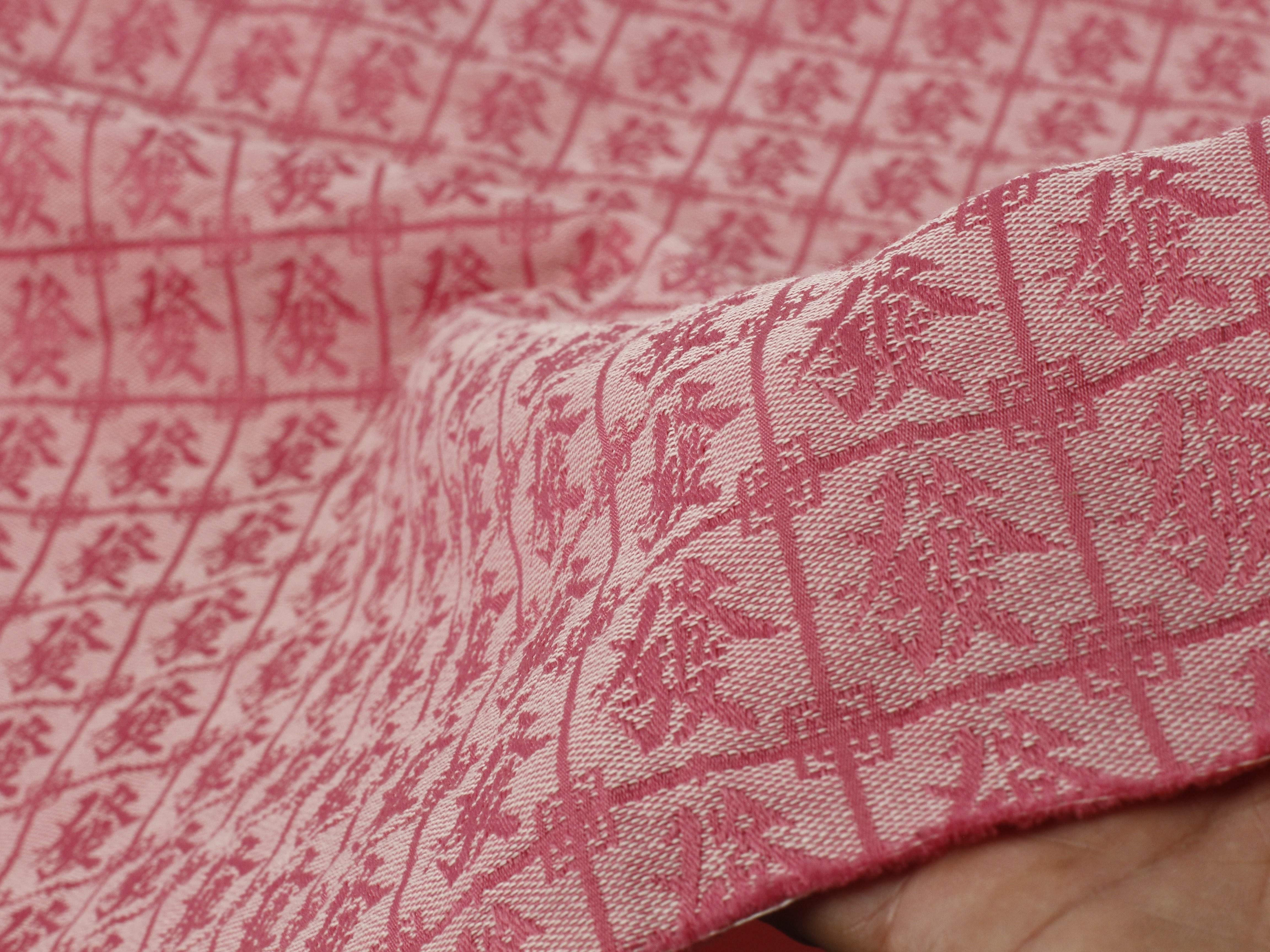 中国风粉色发字提花布料面料