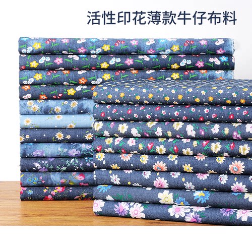 牛仔小碎花透气连衣裙子印花布料