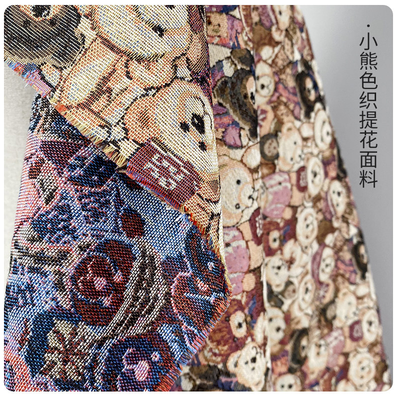 龍翔纺织提花面料小熊服装布料