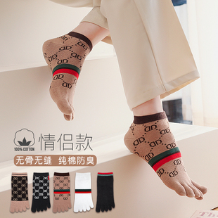 纯棉短五指袜男女 无缝吸汗透气情侣分脚趾袜子 全棉分脚趾袜个性