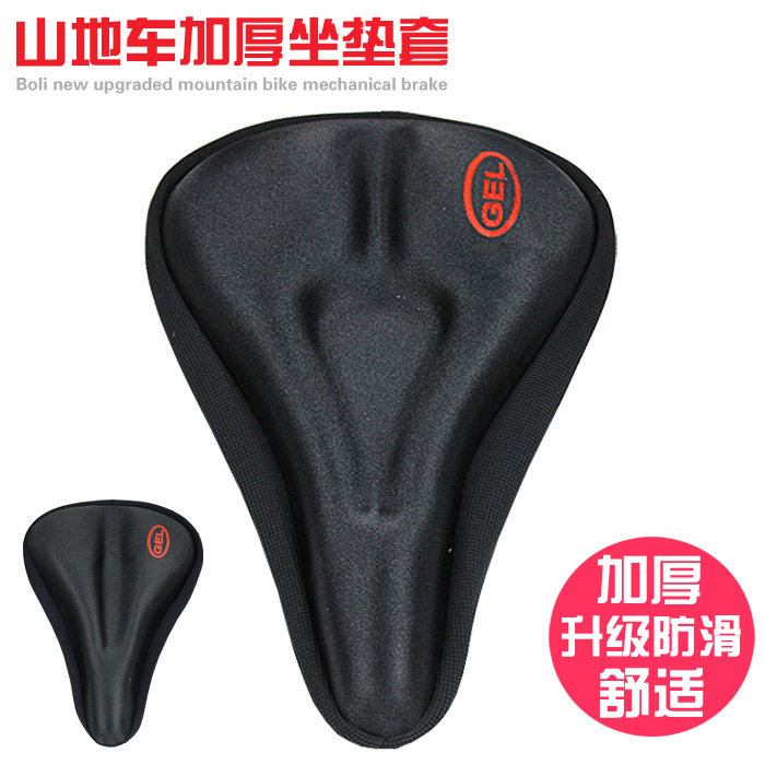 Selle de vélo Mountain Bike - Ref 2359302 Image 1