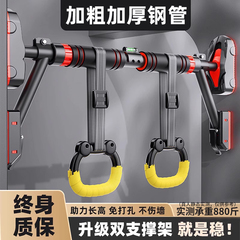 单杠家用室内健身器材引体向上器儿童秋千家庭免打孔吊环门上单杆