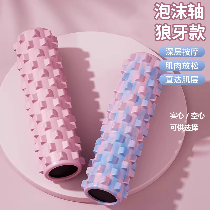 泡沫轴肌肉放松瘦腿专业狼牙棒按摩滚轴小腿按摩器瑜伽柱器材