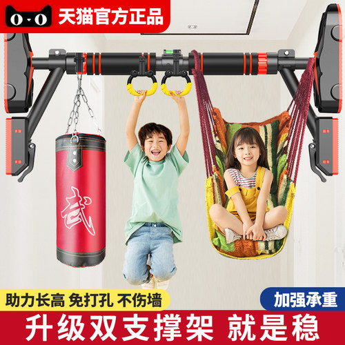单杠家用室内引体向上器健身器材