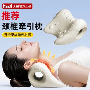 颈椎按摩枕指压重力辅助矫正器富贵包专用枕头肩颈拉伸放松护颈枕
