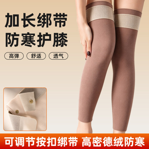 德绒护膝保暖老寒腿女士关节男专用老人加长膝盖护套防寒防滑护腿