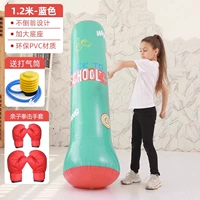 Зеленый боксерский комплект с буквами, воздушный насос, 1.2м, семейный стиль