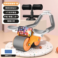 [Elberry прогнозирование-оранж+отдельный боттер] Дизайн поддержки локтя автоматически восстанавливает безмолвную коленовую площадку.