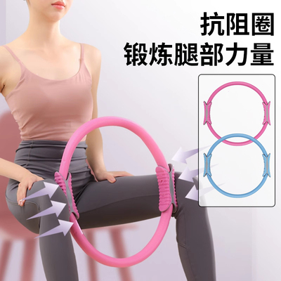 中老年腿部肌肉训练器材下肢力量
