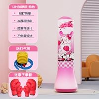 Розовые боксерские перчатки, 1.2м, семейный стиль