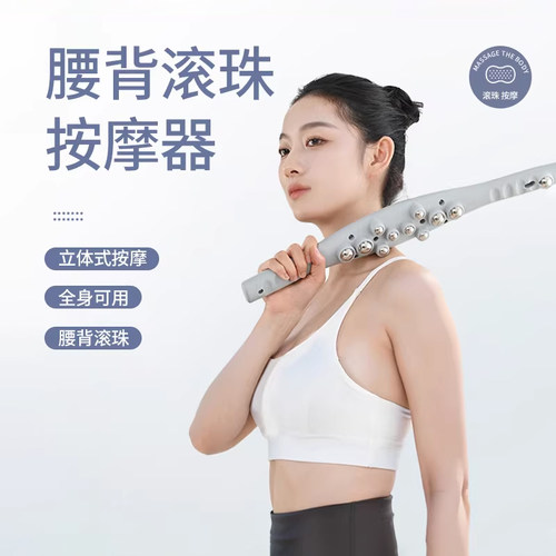 擀筋棒颈椎按摩器刮痧棒棍经络通