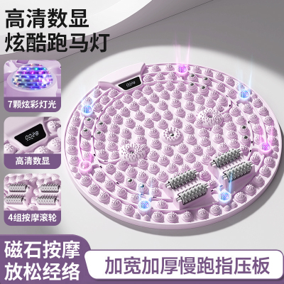 指压板超慢跑足底按摩垫通经络室内原地数显计时带灯光软硅胶脚踩