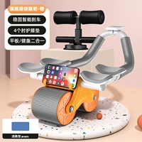 [Четыре продолжительности локтя-оранжевый+лежащий на спине горький] Дизайн поддержки локтя автоматический отскок безмолвного не скольжения на коленях