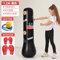 Черный боксерский комплект с буквами, воздушный насос, 1.2м, семейный стиль