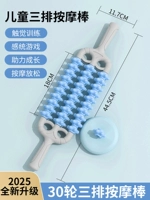 【Три ряда массажных палочек-синих】 30 раундов бионического массажа [глубокий массаж, расслабление всего тела]