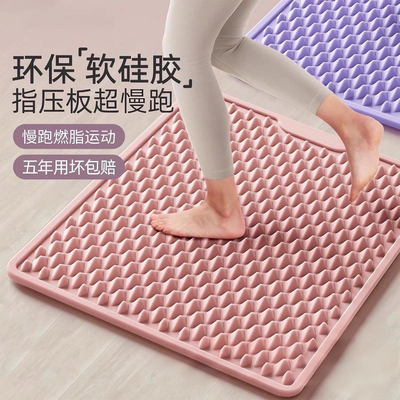 路奈软硅胶超慢跑足底按摩垫