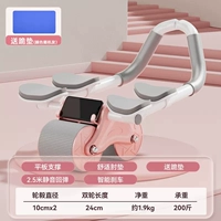 [Четыре локтя поддержки] Дизайн поддержки локтя автоматически отскакивает безмолвные и не скользящие на коленных подушках