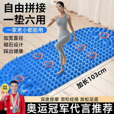 指压板超慢跑足底按摩脚垫室内家用原地通经络脚踩垫子官方旗舰店
