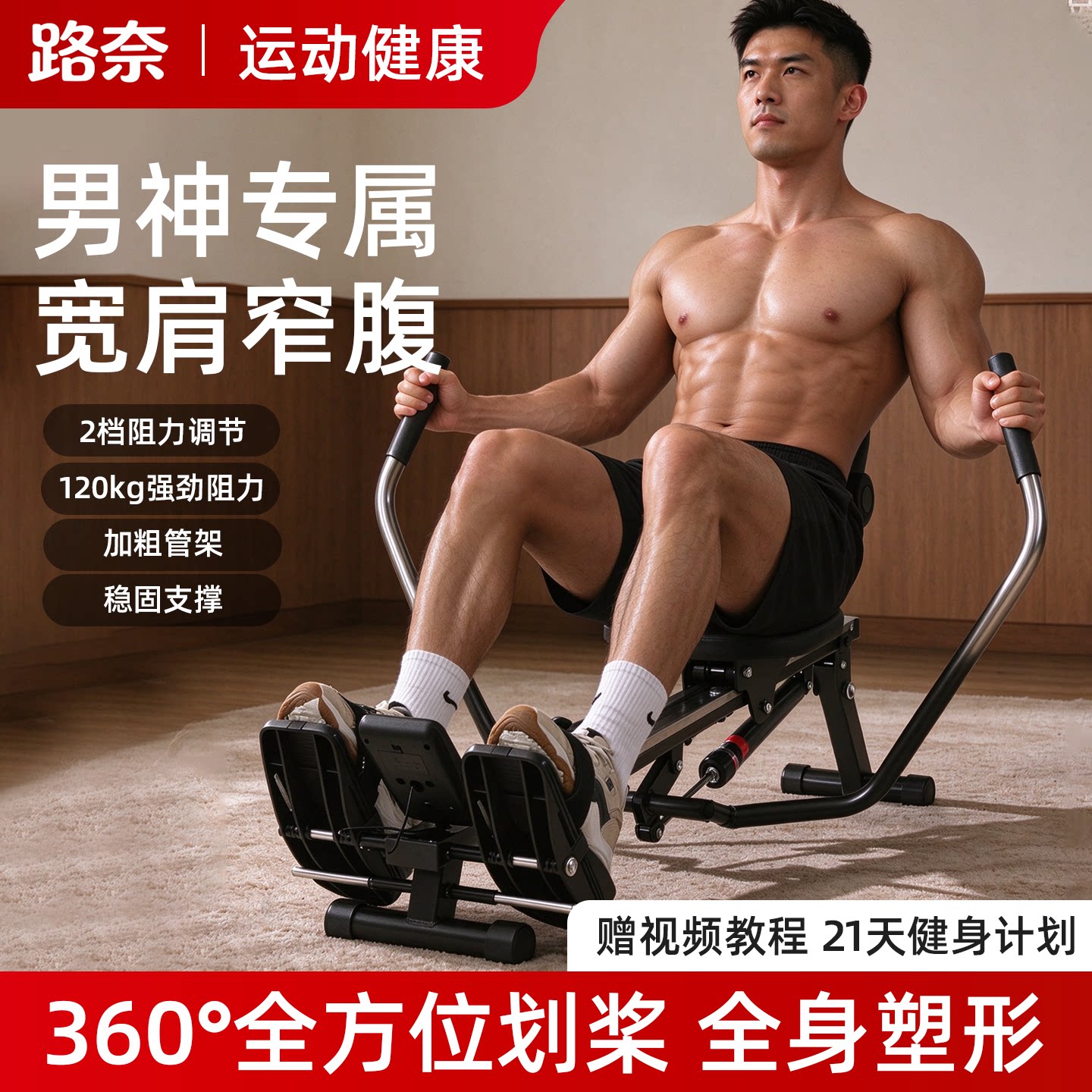 划船机室内折叠静音瘦身减肥收腹水风阻液压健身器材家用康复训练