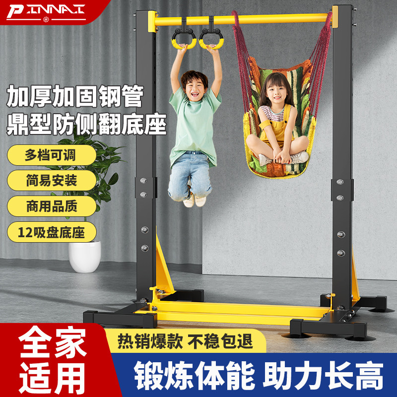 单杠家用室内引体向上成人多功能落地双杠架儿童拉伸吊杠健身器材