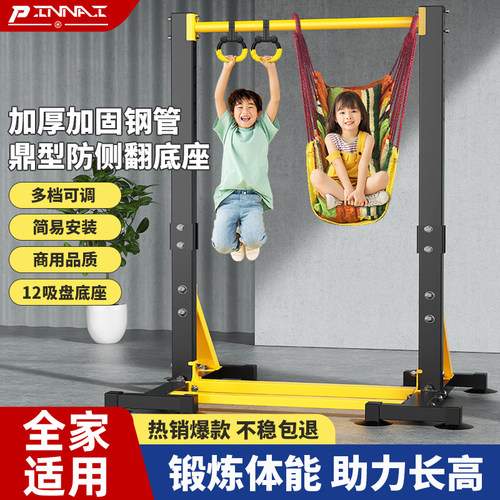 单杠家用室内成人中考引体向上器
