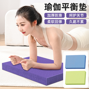 健腹轮专用跪垫健身平板支撑垫瑜伽卧推核心训练平衡垫加厚软垫子
