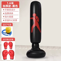 Черный боксерский комплект, воздушный насос, 1.6м, увеличенная толщина, семейный стиль