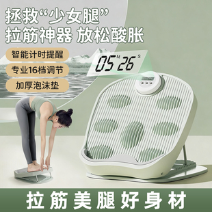 拉筋板斜踏板小腿拉伸器多功能辅助瘦腿拉伸腿部站立支撑架拉经板