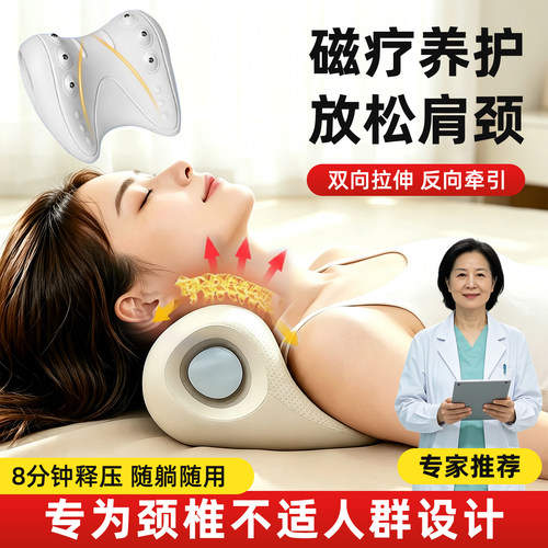 颈椎按摩枕家用舒缓肩颈c型反弓护颈辅助矫正支撑按摩器颈部托举