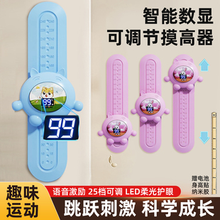 摸高神器儿童摸高器跳语音计数器跳高拍拍乐训练器材长高弹跳助长