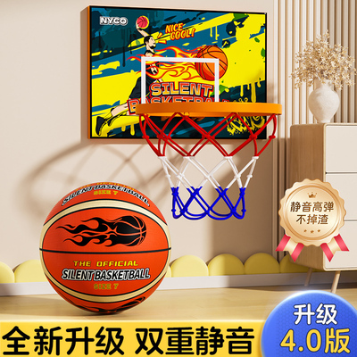 室内篮球框免打孔静音球简易篮筐壁挂式儿童家用篮圈篮球架投篮框