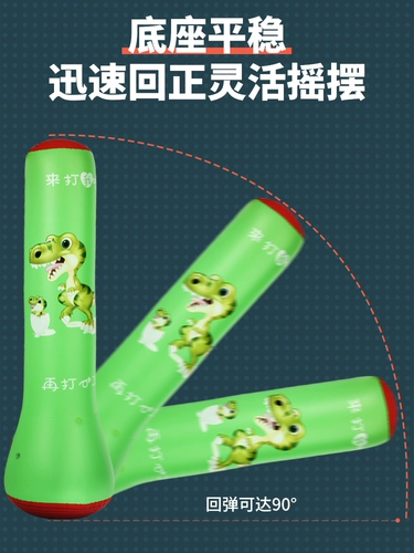 Детский надувной боксерский мешок с песком для спортзала, неваляшка для взрослых для домашнего использования, оборудование для тренировок, антистресс