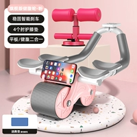 [Четыре локтя поддерживают временные трассы+лепетиновый сидтер] Дизайн поддержки локтя автоматически восстанавливает тихую не скользящую на коленях прокладку