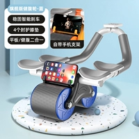 [Четыре длительности локтя] Дизайн поддержки локтя автоматически отскакивает безмолвные и не скользящие на коленных подушках